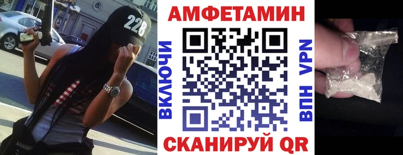 АМФ Розовый  Купить  Кудымкар 