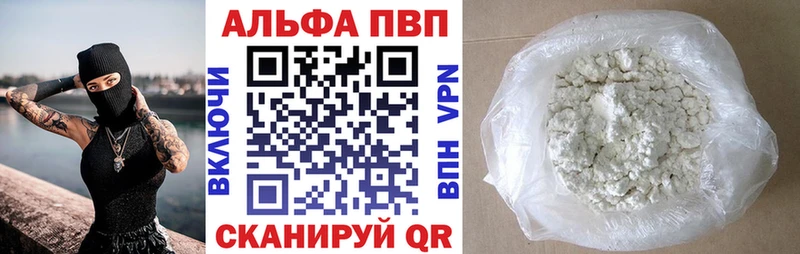Альфа ПВП СК КРИС  Купить  Кудымкар 