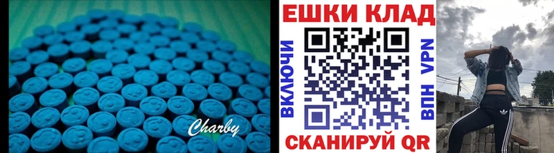 Купить  Кудымкар  ЭКСТАЗИ таблы 