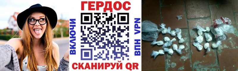 Купить где  Кудымкар  Героин Heroin 