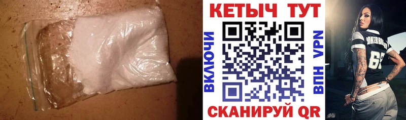КЕТАМИН ketamine  Купить закладки  Кудымкар 