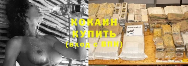 альфа пвп VHQ Володарск