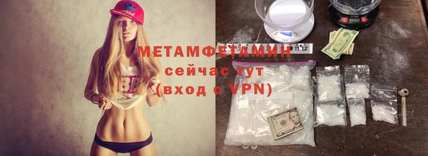 соль ск Волоколамск