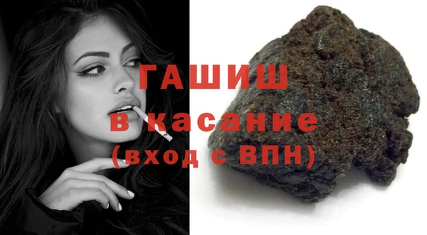 альфа пвп VHQ Володарск