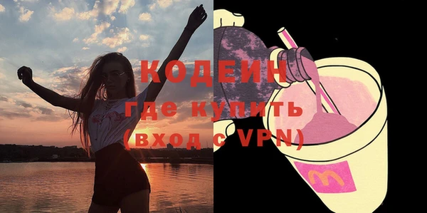 соль ск Волоколамск