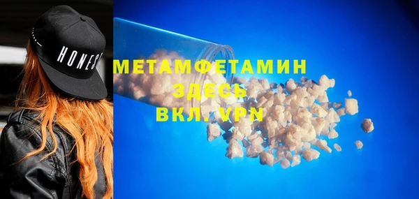 альфа пвп VHQ Володарск
