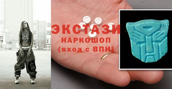соль ск Волоколамск