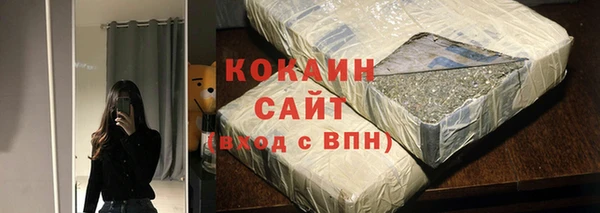 альфа пвп VHQ Володарск