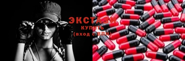 ГАЛЛЮЦИНОГЕННЫЕ ГРИБЫ Волосово