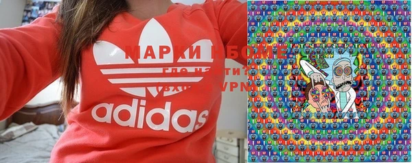 ГАЛЛЮЦИНОГЕННЫЕ ГРИБЫ Волосово