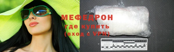 соль ск Волоколамск