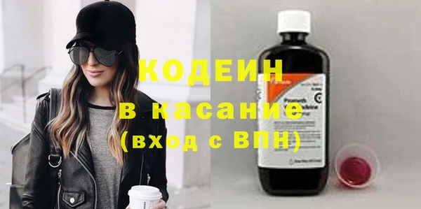 соль ск Волоколамск