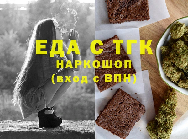соль ск Волоколамск