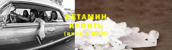 альфа пвп VHQ Володарск