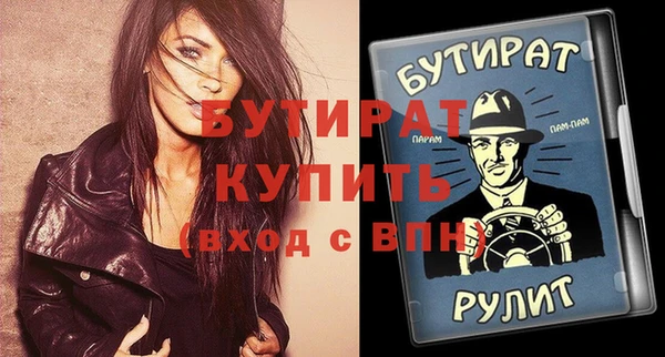 соль ск Волоколамск
