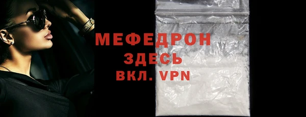 соль ск Волоколамск