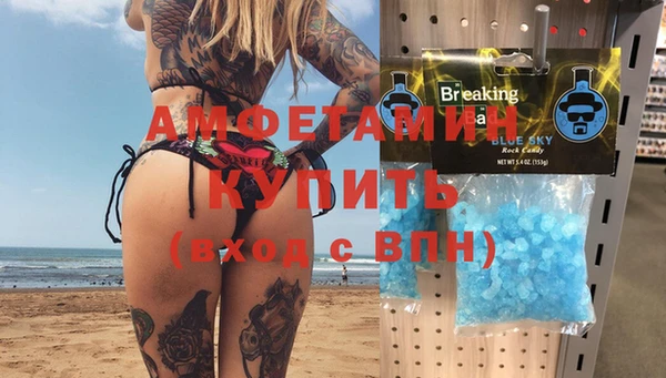 ГАЛЛЮЦИНОГЕННЫЕ ГРИБЫ Волосово