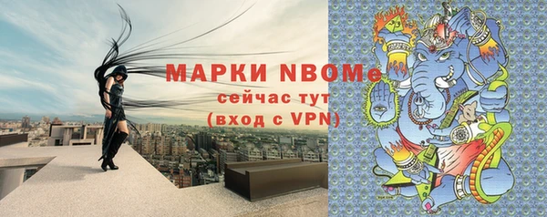 соль ск Волоколамск