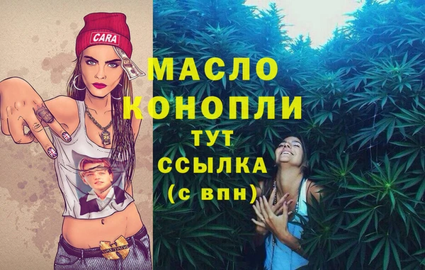 альфа пвп VHQ Володарск