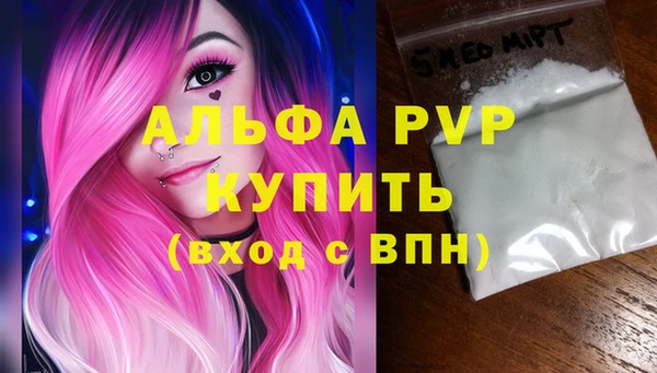 ГАЛЛЮЦИНОГЕННЫЕ ГРИБЫ Волосово