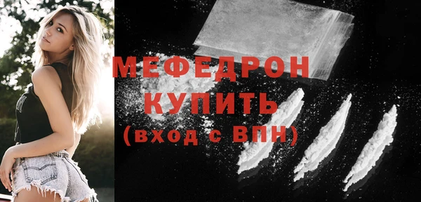 соль ск Волоколамск