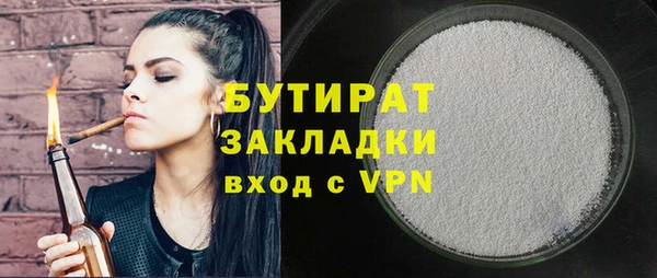 альфа пвп VHQ Володарск