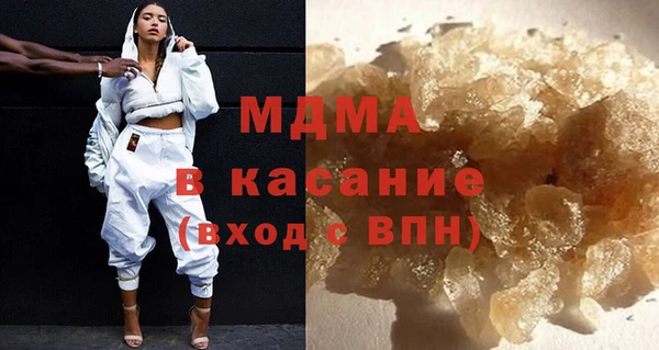 соль ск Волоколамск