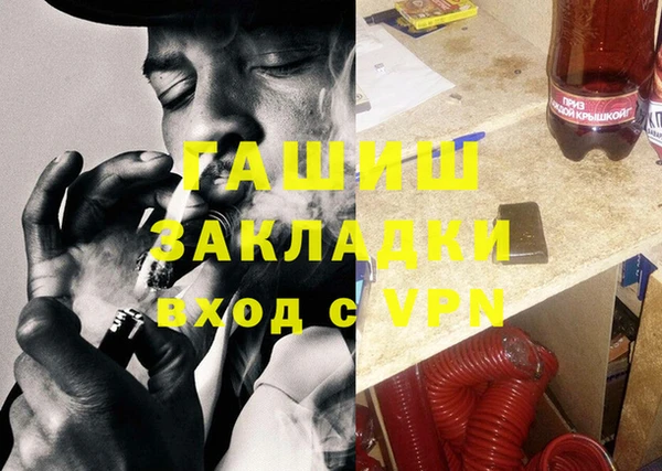 ГАЛЛЮЦИНОГЕННЫЕ ГРИБЫ Волосово