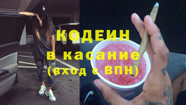 ГАЛЛЮЦИНОГЕННЫЕ ГРИБЫ Волосово