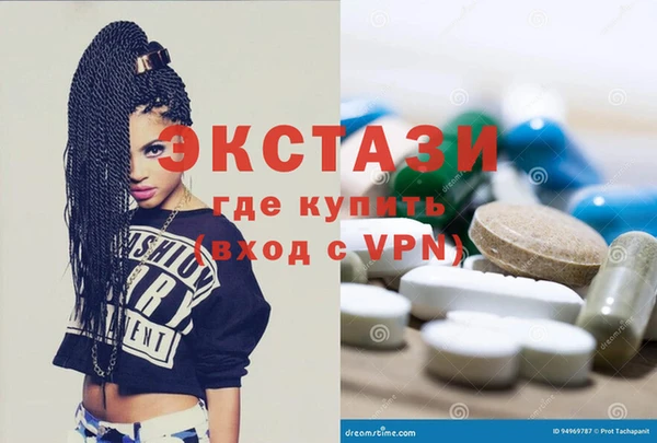 соль ск Волоколамск