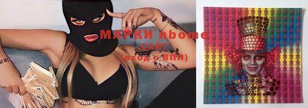 ГАЛЛЮЦИНОГЕННЫЕ ГРИБЫ Волосово