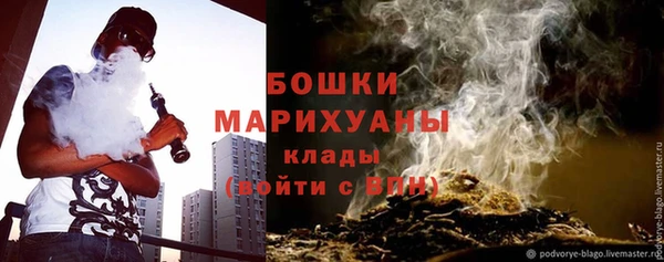 соль ск Волоколамск