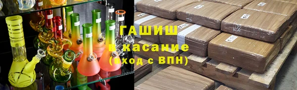 альфа пвп VHQ Володарск