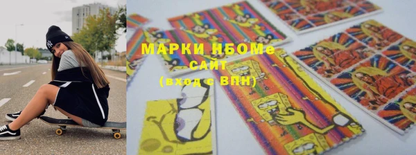 альфа пвп VHQ Володарск
