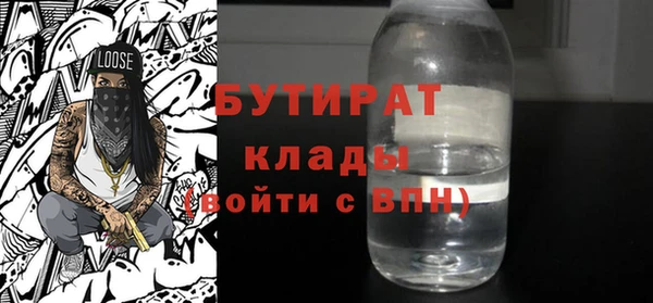 ГАЛЛЮЦИНОГЕННЫЕ ГРИБЫ Волосово