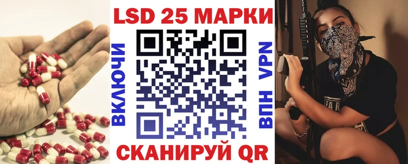 Лсд 25 экстази кислота  Купить  Кудымкар 