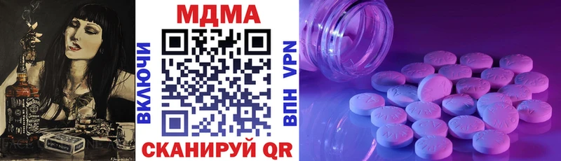 Купить где  Кудымкар  MDMA VHQ 
