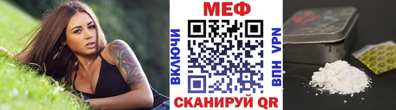 Купить где  Кудымкар  Меф мука 