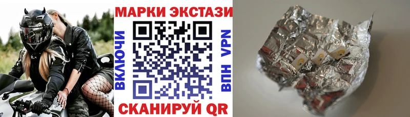 Марки N-bome 1500мкг  Купить  Кудымкар 