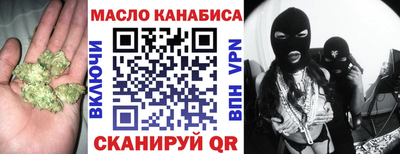 Купить где  Кудымкар  Дистиллят ТГК концентрат 